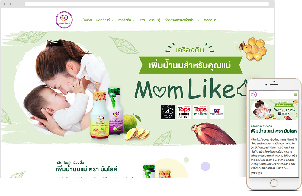 momlike.co.th